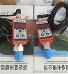 主轴密封供气压力变送器MPM480智能压力变送显示器