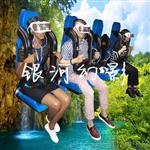 银河幻影9DVR虚拟现实体验第三维度的世界
