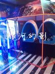 银河幻影9DVR虚拟现实体验馆