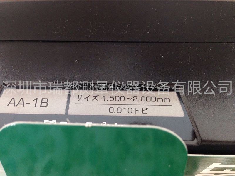 日本SK新泻精机株式会社 测试针规 AA-1B套装 1.500-2.000