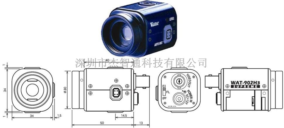 WAT-902H3，WATEC黑白超低照度摄像机，日本沃特克黑白工业相机总代理