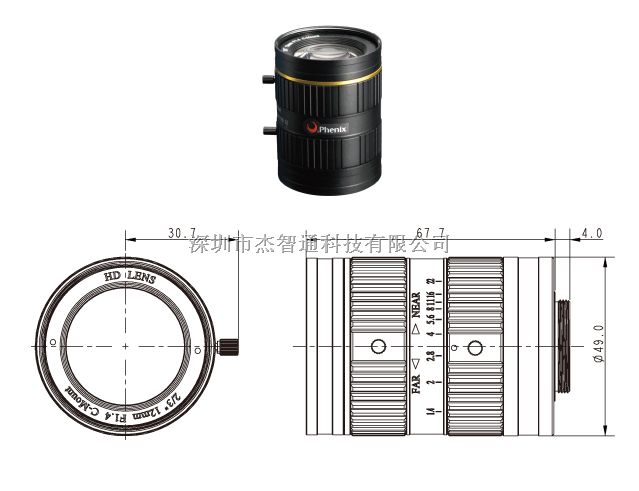 FM1214-5M，凤凰500万像素FA工业镜头总代理，FM1214-5M技术