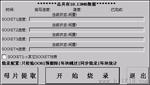 NAND Flash烧录器|NAND Flash编程器