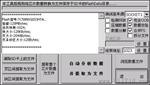 NAND Flash烧录器|NAND Flash编程器