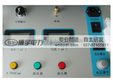 直流高压发生器