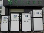 北京水冷式冷水机