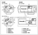 深圳松下WV-CP500/CH 松下宽动态枪型模拟摄像机