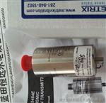 metrix迈确振动变送器ST5484E-121-132-02/8200-001