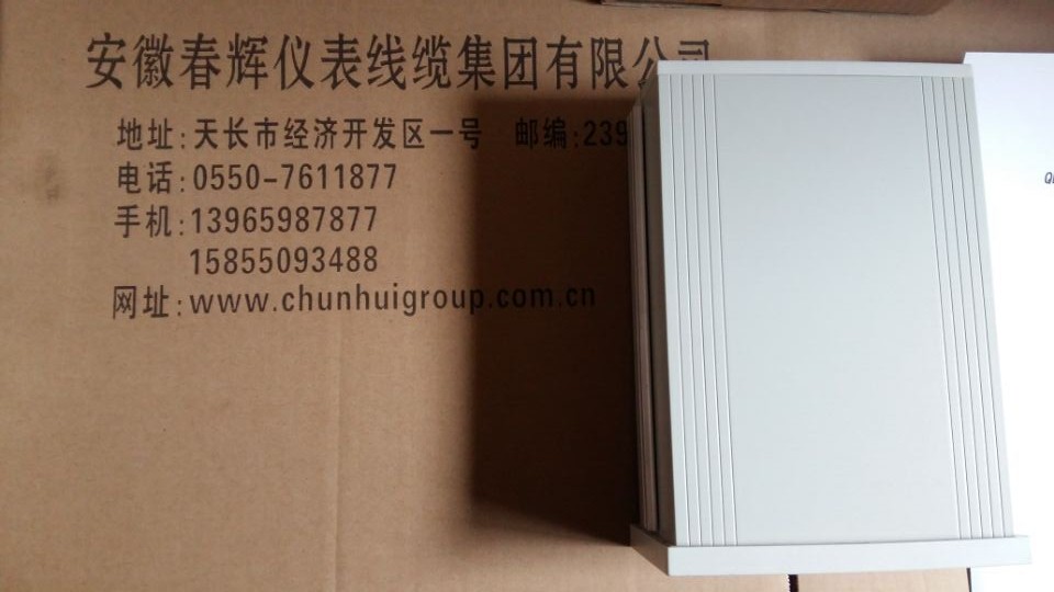 计数显示器