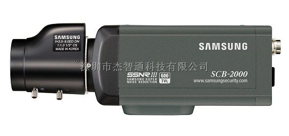 SCB-2000P 三星高清摄像机代理 SCB-2000PH
