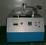 电线印刷体试验机