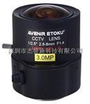原装精工300万像素SSV2808GNBIRMP监控镜头