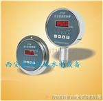 北平水库ZYB压力变送控制器负量程参数