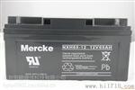 默克蓄电池NXH100-12 MERCKE蓄电池12V100AH