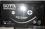 美国SOTA蓄电池SA121000 SOTA铅酸蓄电池12V100AH