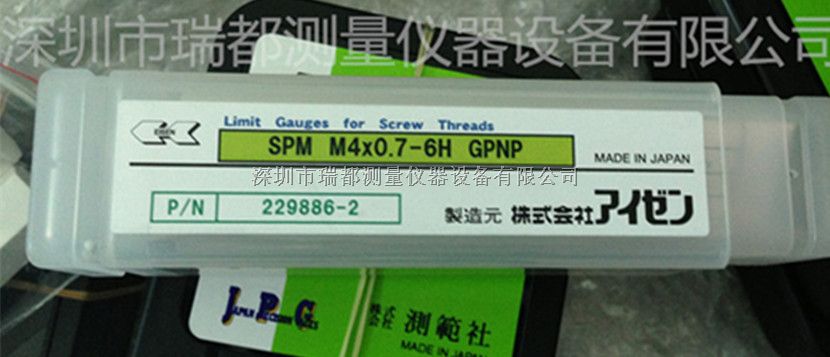 华南总代理原装进口EISEN艾森螺纹塞规M14*2.0-6H GPNP  ISO国际标准