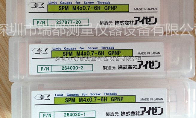 原装进口EISEN艾森螺纹塞规M4*0.7-6H GPNP 国际标准ISO