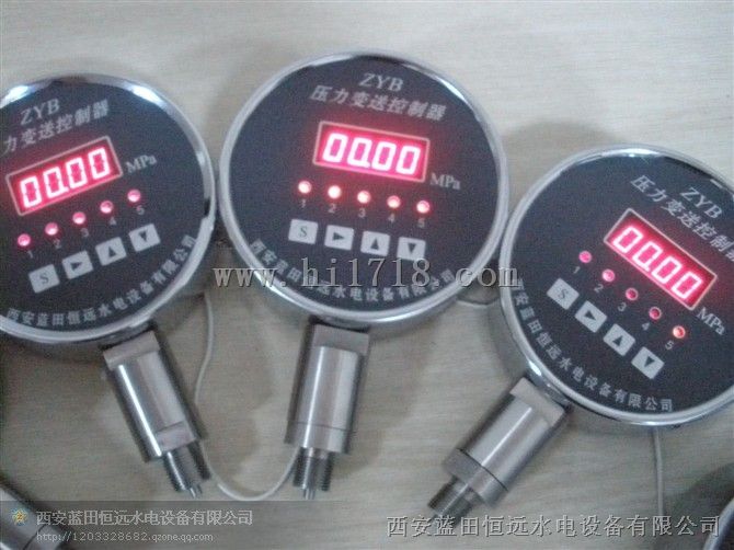 高压储气罐压力监测变送器ZYB智能压力变送控制器测量仪