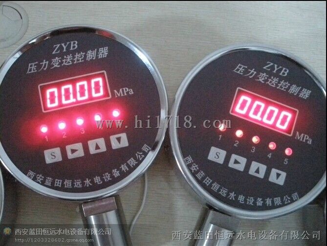 高压储气罐压力监测变送器ZYB智能压力变送控制器测量仪