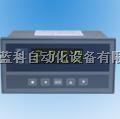 时间程序给定器