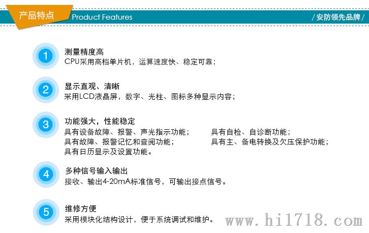 SNK6000硫化氢报警器价格