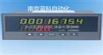 南京蓝科        XSJ系列流量积算仪