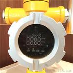 供应 EXT900无线信号输出 显示 气体探测器 可燃有毒工业气体探测报警  优质