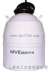 MVE液氮罐XC47/11-6
