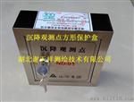 不锈钢方形沉降点保护盒 沉降观测点标志保护罩报价
