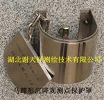 马蹄形沉降点保护罩 不锈钢沉降观测点保护盒厂家