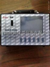 矿用粉尘仪