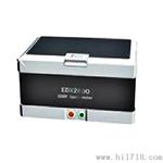 edx2800光谱分析仪