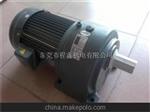 GH28轴400W齿轮减速电机