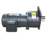 GH28轴400W齿轮减速电机