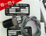 经济库存C2G1-6K,C2G1-25K,MSP-300-070-B-5-W-1?这款有现货.