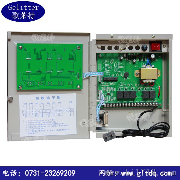 LD-B10-220D 干变温控器 歌莱特技术