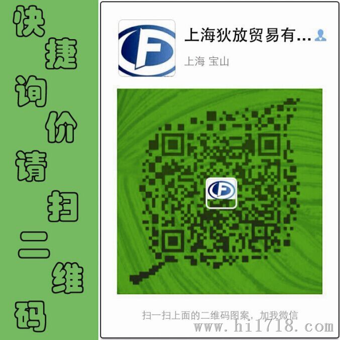 电流电压记录仪