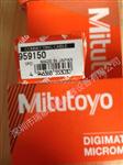 供应959150数据线日本三丰Mitutoyo数显卡尺