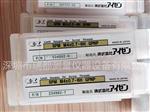 日本EISEN艾森螺纹塞规环规M20P2.5GRWRII特价