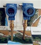 WS210油混水信号器WS210NBG1ND油混水装置