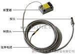 TR-81软铠装摆度传感器TR-81电涡流位移传感器量程