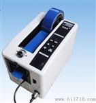 M-1000自动化胶纸剪切机