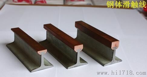 上海JGH型系列钢体滑触线价格