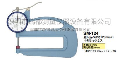 特价日本得乐TECLOCK测厚规--厚薄表SM-124
