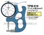 日本得乐(TECLOCK)针盘式导管测厚仪TPM-618