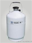 亚西液氮罐YDS-6