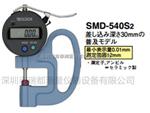 深圳销售日本得乐TECLOCK数显厚度规SMD-540S