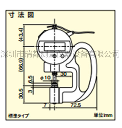 SMD-540S资料图.jpg