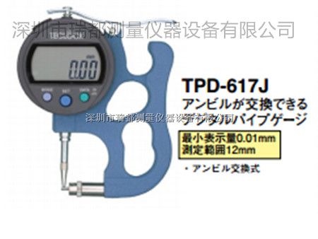批发日本得乐(TECLOCK)数显导管测厚仪TPD-617J