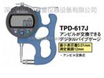 批发日本得乐(TECLOCK)数显导管测厚仪TPD-617J